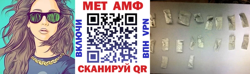 Amphetamine VHQ  Котельниково 