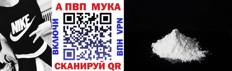 APVP СК КРИС  Котельниково 