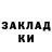МЕТАДОН кристалл Mike Morrison