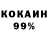 Амфетамин VHQ Oren Volk