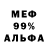МЕТАДОН VHQ OxygenLess