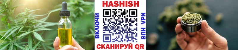 гидра сайт Котельниково Canna-Cookies марихуана