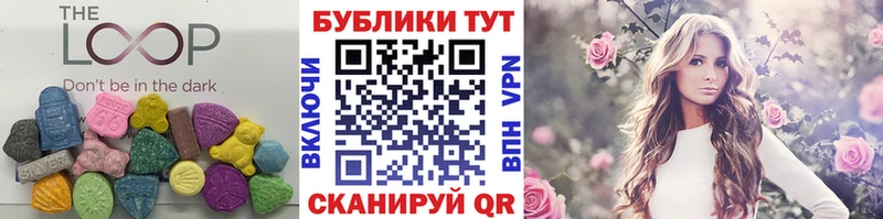 Экстази Дубай  МЕГА зеркало  Котельниково 