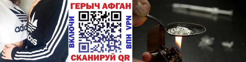 Героин гречка  нарко площадка наркотические препараты  Котельниково  закладка 