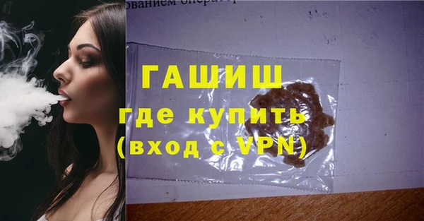 марихуана Балабаново