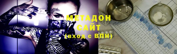 бутик Баксан