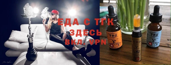 марихуана Балабаново