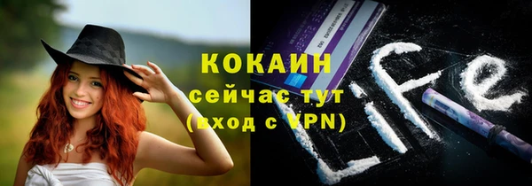 каннабис Балахна
