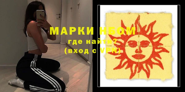 каннабис Балахна