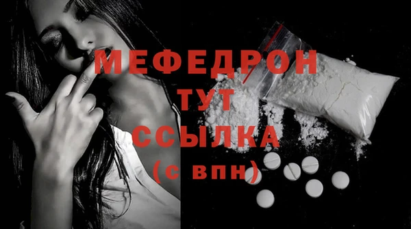 марихуана Балабаново