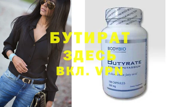 бутик Баксан