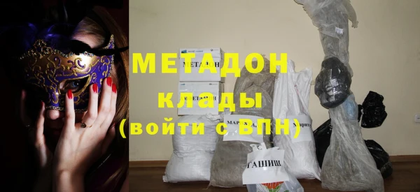марихуана Балабаново