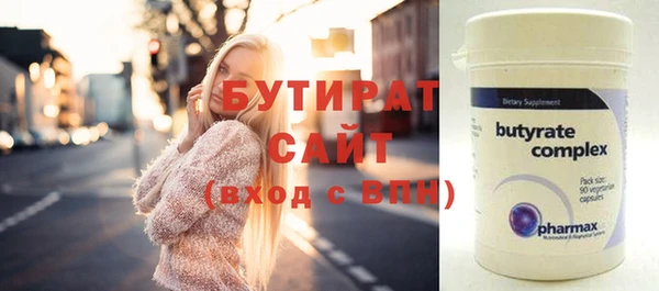 бутик Баксан