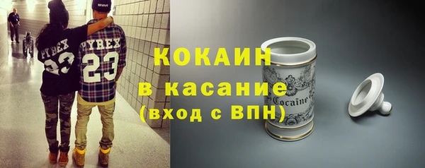 марихуана Балабаново