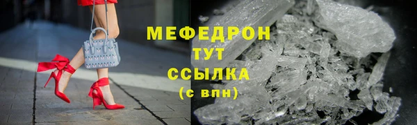 марихуана Балабаново