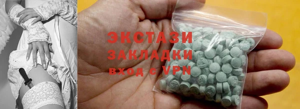 бутик Баксан