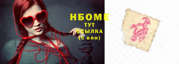 бутик Баксан