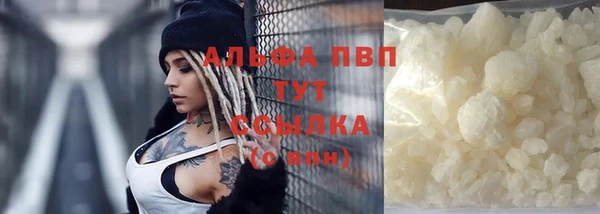 марихуана Балабаново