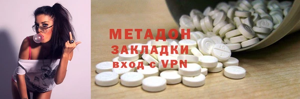 бутик Баксан