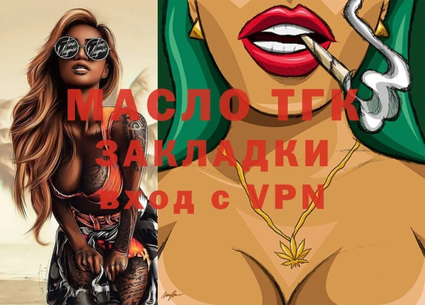 марихуана Балабаново