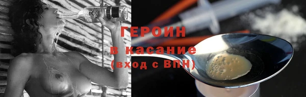 марихуана Балабаново