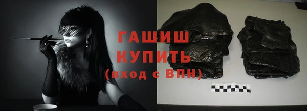 бутик Баксан