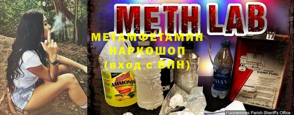 кокс Покровск
