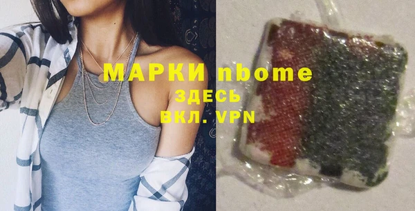 каннабис Балахна