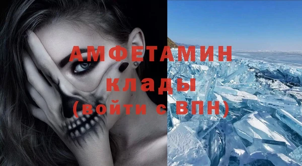 бутик Баксан