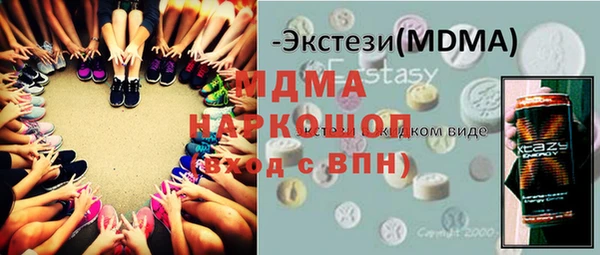 марихуана Балабаново