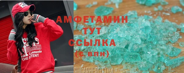 бутик Баксан