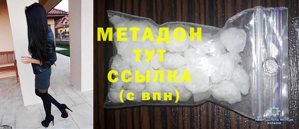 каннабис Балахна
