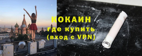 марихуана Балабаново