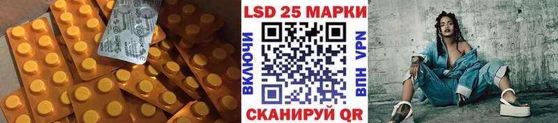 mega зеркало  Котельниково  Лсд 25 экстази ecstasy 