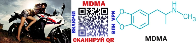МДМА VHQ Котельниково