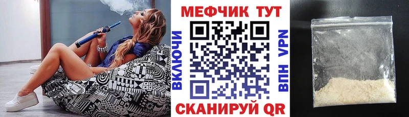 omg зеркало  Котельниково  Мефедрон 4 MMC  закладки 