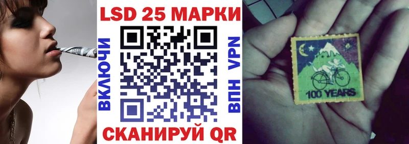 купить наркотик  Котельниково  kraken онион  Марки N-bome 1500мкг 