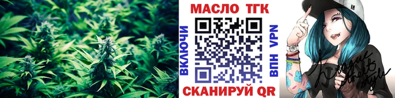как найти закладки  Котельниково  Дистиллят ТГК жижа 