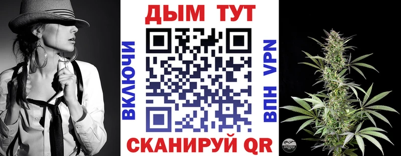 Бошки марихуана план  Котельниково 